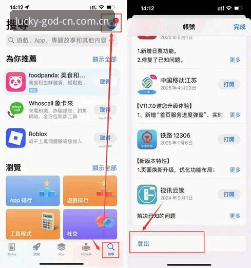 财神到平台升级实用指南：新版注册、APP下载与V3网页端高效使用技巧