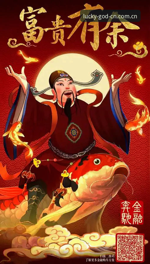 财神到移动端下载失败?完整故障排查与多方案使用指南