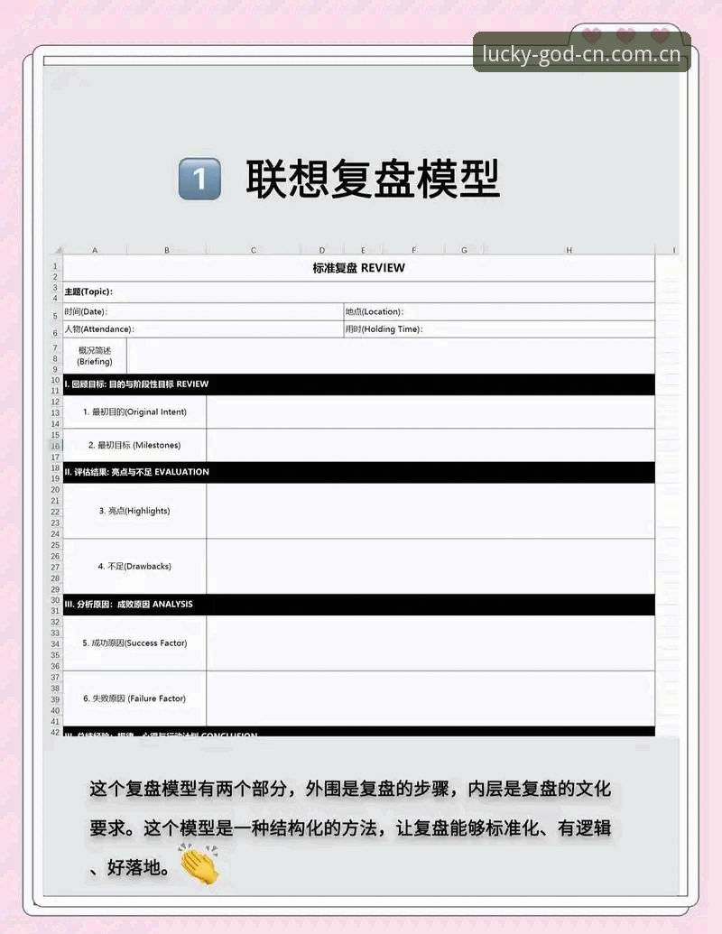 资深用户复盘:足协第三批禁足名单背后的管理逻辑与财神到用户管理启示