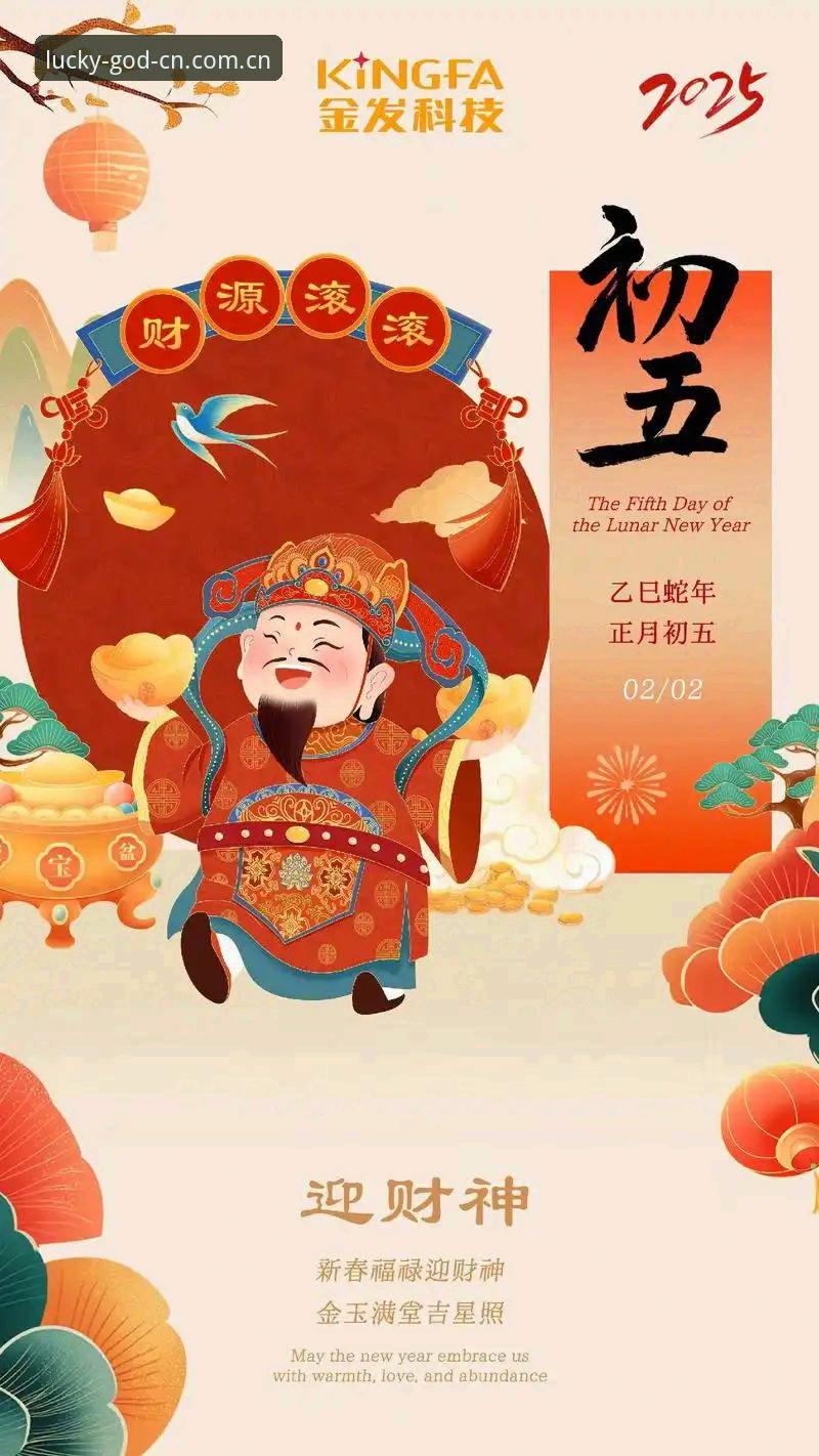 财神到官网登录2025全面评测:新用户必看的V3平台体验报告