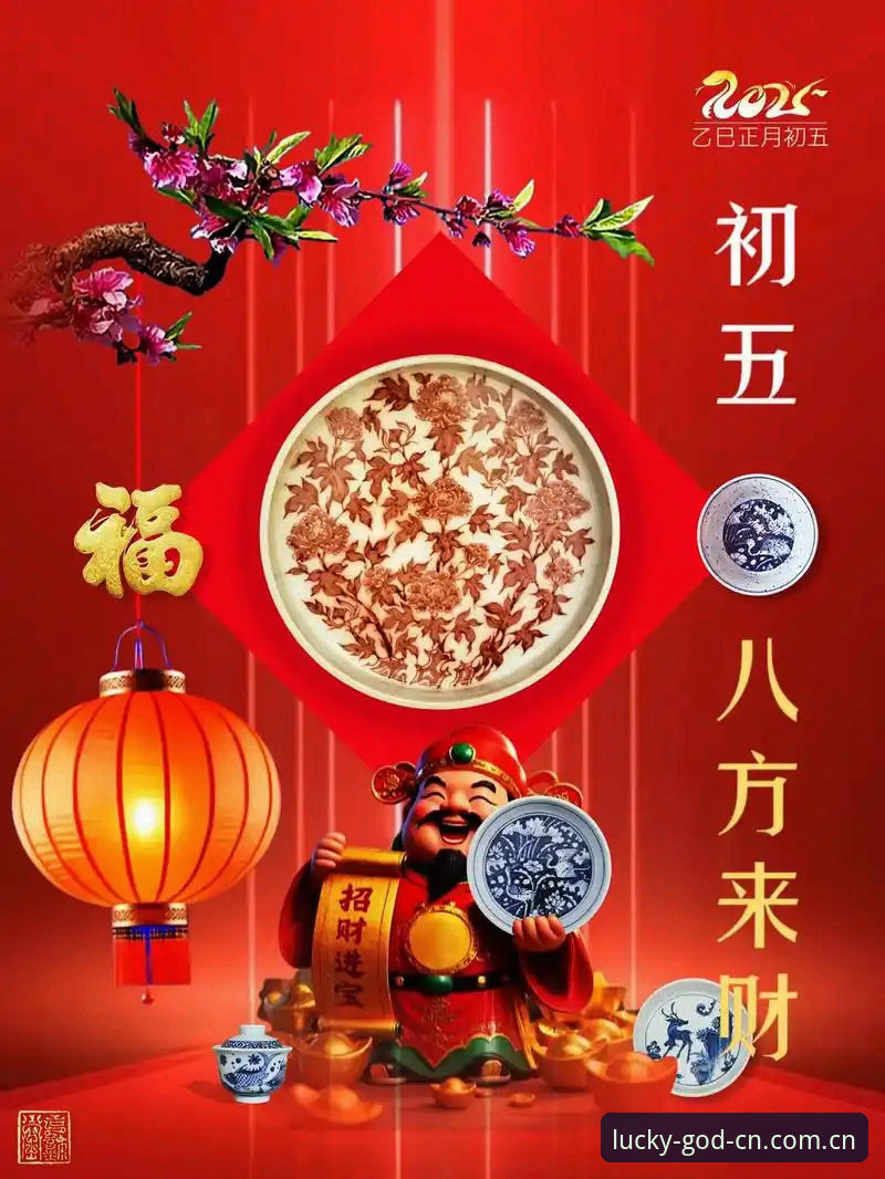 财神到下载官方下载 财神到下载官方下载最新动态:2025全新V3平台正式上线,用户注册与权益管理全攻略